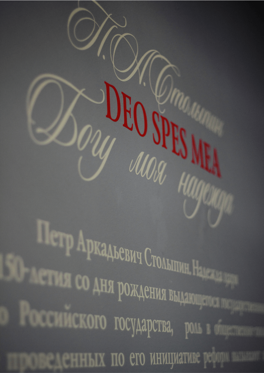 ArtKombinat: “TSAR’S HOPE” EXHIBITION