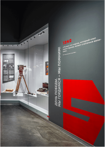 ArtKombinat: DON MILITARY-HISTORICAL MUSEUM