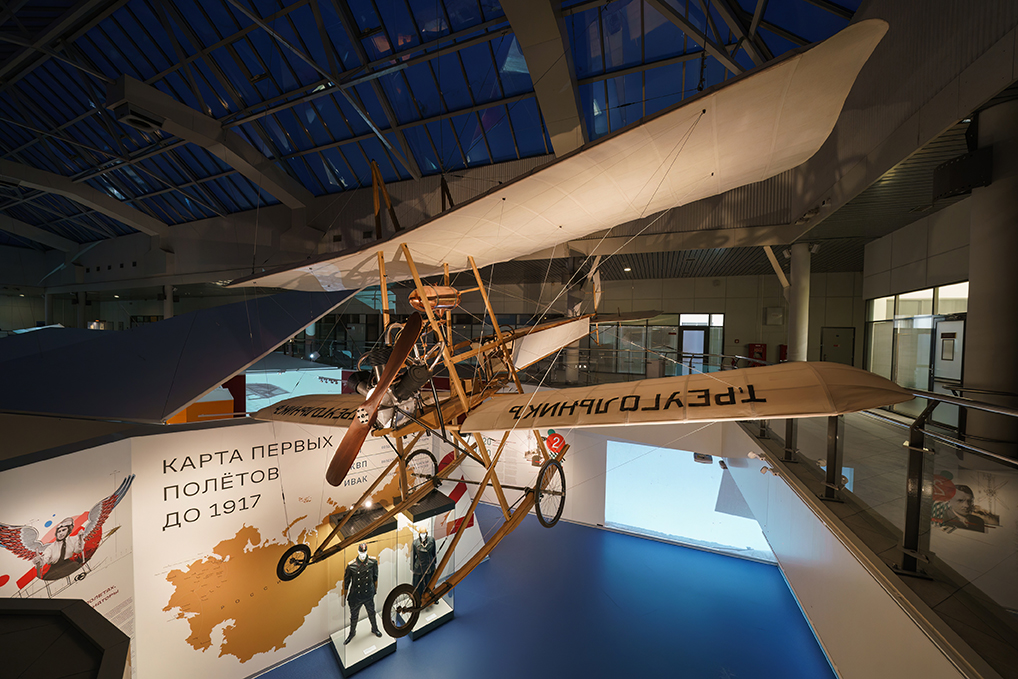 ArtKombinat: Выставка <br>«100 лет гражданской авиации в России»